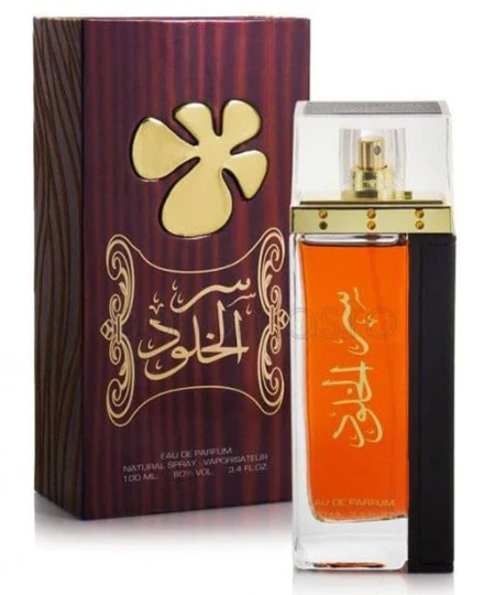 Ser Al  Khulood Brown EDP 100 ML Unisex - Lattafa - (Inspirado en Miss Cherie)